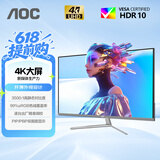 AOC31.5英寸 4K高清 VA HDR低蓝光不闪 出厂校色 三边微边 节能超薄 macmini办公电脑显示器 U32V11N
