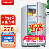 华宝小冰箱小型家用出租房用冷藏冷冻两用一级能效节能省电迷你宿舍寝室办公室二门电冰箱 【净化去味 一级能效】58L银色【全国联保】