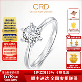 CRD克徕帝【现货闪发】传承钻戒六爪结婚钻石戒指女婚戒结婚求婚 传承【G0831B】 10分