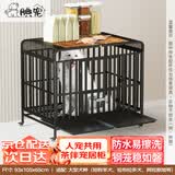 腆宠狗笼狗窝狗笼子大型犬中小型犬带厕所猫笼家用室内宠物笼子狗围栏