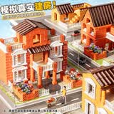 喜迪奇儿童泥瓦匠益智玩具男孩手工diy仿真盖房子拼搭模型小屋生日礼物