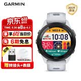 佳明（GARMIN）FR265心率跑步户外运动智能手表生日礼物Forerunner265月光白