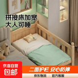 拼接床加宽床大人可睡实木床单人床带护栏婴儿床男孩女孩宝宝小床 二面护栏+床垫 长180*宽80*高40CM