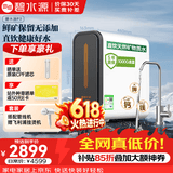碧水源（Originwater）家用净水机P1000E1厨下式净水器1000G通量5年长效纳滤膜过滤杀菌保留矿物质净饮直饮饮水机