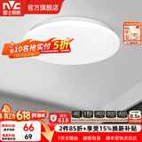 雷士（NVC） led灯饰阳台灯浴室灯厕所灯厨房灯 led吸顶灯具 卧室灯过道走廊 24W 1550lm 荐  正白光 Φ375*70MM