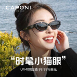 CAPONI复古猫眼GM墨镜女款偏光太阳镜男防紫外线开车驾驶眼镜防晒高级感