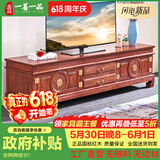 一善一品红木家具非洲花梨（学名：刺猬紫檀）实木中式团圆电视柜储物简约地柜客厅家具 环保工艺 A款2.0米电视柜