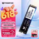 宏碁掠夺者（PREDATOR）2TB SSD固态硬盘 M.2接口(NVMe协议) GM7系列｜NVMe PCIe 4.0读速7200MB/s  AI电脑存储配件
