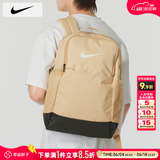 耐克（NIKE）双肩包男 26夏季新款运动包女士旅行包大容量背包初高中学生书包 DH7709-252/晒图退5 MISC