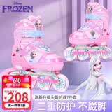 迪士尼（Disney）轮滑鞋儿童女闪光溜冰鞋女童男可调旱冰鞋滑冰鞋直排滑轮鞋套装 【舒适软面】粉冰雪+头盔+护具6件+锁轮器 M （平时鞋码27-31码）
