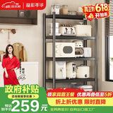 溢彩年华厨房置物架落地货架移动烤箱收纳储物层架子【100*40*175cm】6149