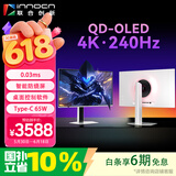 联合创新26.5英寸QD-OLED显示器4K 240Hz原生10bit智能防烧屏Type-C65W PS5游戏电竞显示屏 GA27W1Q