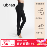 ubras【特卖】弹力高腰美腿收腹打底裤袜抗菌黑丝连裤袜丝袜女 踩脚连裤袜-黑色 1条 M