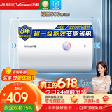万和（Vanward）价保618【小白云T5】家用速热储水式电热水器2200W一级能效节能省电镁棒免更换租房推荐热水器 40L 2200W 1-2人洗 一级能效