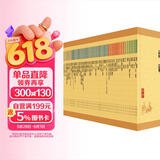 中华书局 中华经典藏书丛书套装 全61册 平装 32开 简体横排