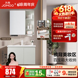 九牧（JOMOO）浴室柜陶瓷一体盆卫生间洗脸盆柜组合洗手盆卫浴洗漱台A2741升级 基础款 镜背美妆收纳 冷灰80cm 【无龙头】