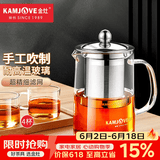 金灶（KAMJOVE）茶壶飘逸杯 功夫茶壶 茶水分离玻璃泡茶壶办公室茶具过滤花茶壶 A-03【500ml】搭配玻璃茶杯4个