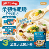 禾泱泱婴幼儿细面豌豆玉米味180g 含钙铁锌 宝宝面条辅食儿童早餐6月+