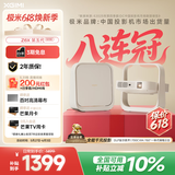 极米（XGIMI）Z6X 第五代 高亮版升级 700CVIA 投影仪家用 轻薄投影机1080P智能家庭影院 一体式云台 国家补贴