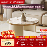 顾家家居（KUKA）茶几简约岩板客厅轻奢茶几电视柜圆形茶台DS7113T 潘多拉茶几
