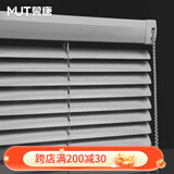 慕唐百叶窗帘免打孔遮光帘卫生间遮挡浴室厕所厨房遮阳防水铝合金