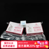 凤凰（Phenix）显微镜标本切片载玻片盖玻片套装动物植物细胞昆虫标本儿童实验 50片（载玻片）