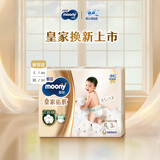 MOONY尤妮佳皇家佑肌试用装婴儿拉拉裤L4贵族棉蚕丝超薄尿裤透气小风窗