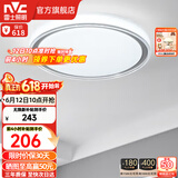 雷士（NVC） led吸顶灯主卧次卧室灯温馨吸顶灯饰灯具大气现代简约浪漫吸顶灯 【映雪-银灰款】三色36瓦卧室灯