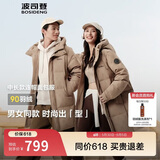 波司登反季羽绒服男女同款90绒加厚连帽修身中长款休闲百搭外套
