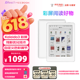 JDRead联名款MEEBOOK M6C 6英寸彩屏电子书阅读器 彩色墨水屏电纸书电子纸 便携阅读看书 3+32G