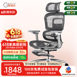 歌德利（Gedeli） V1 人体工学椅电脑椅 办公电竞学习椅会议老板椅 多功能调节转椅 7代灰+8D扶手+植绒+脚踏+包安装