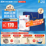 金凯撒95%~97%高纯度深海鱼油软胶囊omega-3成人DHA+EPA礼盒装30粒*6盒