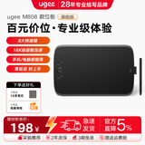 友基（UGEE） M808数位板 16K超敏压感可连手机电脑手绘板设计师画图电子绘画板手写手绘板网课写字输入板 M808旗舰版【双笔套餐】
