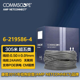 COMMSCOPE康普网线 安普超五类非屏蔽网线305米CAT5E网线箱线 CM阻燃 24AWG蓝箱6-219586-4