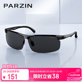 帕森（PARZIN）铝镁偏光太阳镜男 时尚简约运动骑行眼镜 开车驾驶墨镜男礼物