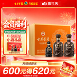 古井贡酒 年份原浆献礼礼盒 浓香型白酒 55度 500mL*2瓶*1套 端午送礼