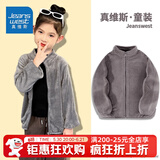 真维斯（Jeanswest）真维斯儿童外套男童女童毛绒保暖上衣中大童秋冬新款美拉德童装潮 猫咪灰 130
