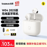 倍思W04 半入耳真无线蓝牙耳机 新升级 臻品音质60h长续航 适用于苹果华为vivo荣耀oppo手机 礼物