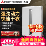 三菱 MJ-E80CF-C除湿机家用日本原装进口抽湿器卧室干衣卧室除湿器 14L/天 银离子净化5档除湿设定