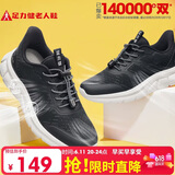 足力健老人鞋【父亲节礼物】中老年轻便休闲散步鞋2431380J 男 黑色 40