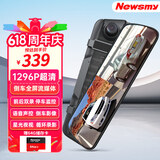 Newsmy纽曼行车记录仪K20流媒体高清星光夜视双录停车监控全屏语音声控
