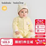 巴拉巴拉童装婴儿连体衣新生儿宝宝包屁衣服男女童冬装爬行服加厚保暖软萌