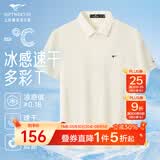 七匹狼短袖T恤男夏季凉感速干商务男士高端POLO衫冰爽抗菌翻领打底t男装 白色-冰爽速干6952 4XL (190)