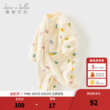 戴维贝拉（DAVE＆BELLA）初生婴儿摇粒绒连体衣0-3个月宝宝爬服春季新款小童包屁衣新生儿 马卡龙印花【DB3243402】 80cm （建议身高73-80cm）