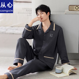 从心纯棉睡衣男秋冬季夹棉加厚保暖家居服男士睡衣长袖空气棉夹层套装 A 2581 XL 身高175-180重140-160斤
