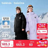 巴拉巴拉童装儿童羽绒服男女童2025新款男宝女宝冬装长款加厚保暖亲子外套
