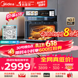 美的（Midea）【温湿智控】55L嵌入式蒸烤箱一体机 杯水鲜蒸 涡轮热风 蒸箱烤箱 蒸烤炸炖4合1体机烤贝果SX5