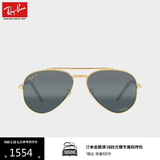 雷朋（RayBan）太阳镜经典飞行员款墨镜男女款眼镜开车司机镜0RB3625 9196G6复古金镜框 尺寸62