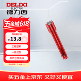 德力西水槽扳手卫浴专用十八合一多功能水龙头水管拧松器安装工具