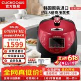 福库（CUCKOO）【热卖小红贝】电饭煲韩国原装进口1.8倍高压IH加热多功能打铁内胆电饭锅电炖锅煮粥锅迷你锅3L/5L 【小红贝】3L（2-6人） 3L